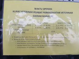Pejabat Perkhidmatan Veterinar Manjung / Klinik Veterinar Sitiawan