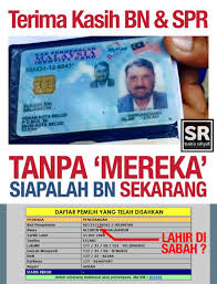 Polis diraja malaysia (tulisan jawi: Kad Pengenalan Polis Bantuan