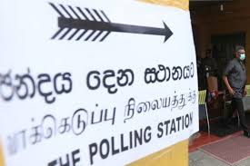 මැතිවරණ වියදම් පනත වහා සම්මත කර ගන්න ! - දේශපාලන පක්ෂවලට බලපෑම්