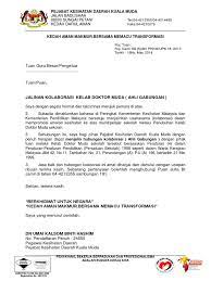 Pejabat pendidikan daerah kuala langat jalan sultan abdul samad, 42700 banting, selangor darul ehsan. 5 Surat Kolaborasi Docx