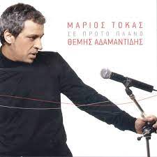Το πρόγραμμα τουρισμός για όλους, προϋπολογισμού 100 εκατ. Can Can Adamantidhs Kapsalhs Thl 210 5613333 2020kratisinow Gr