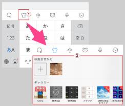 キーボードの背景を変更する Simeji Ios版 Simeji しめじ きせかえキーボードアプリ