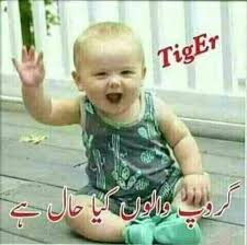 Tell me opposite of the day, pathan: Funny Urdu Jokes Home Facebook