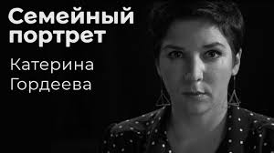 В 1981 году юная екатерина гордеева (фото показано ниже) на катке познакомилась с сергеем гриньковым. Katerina Gordeeva Semejnyj Portret Youtube