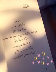 إنه ءأمن مكان في العالم لاأحد يعرف عنه. Ø£Ø­Ù…Ù€Ù€Ø¯ On Twitter ÙˆØ§Ù† Ù„Ø§ Ø£Ø­Ø¯ ÙŠØ­Ø¨Ù†ÙŠ ÙƒÙ…Ø§ ØªØ­Ø¨Ù†ÙŠ Ø£ Ù…ÙŠ