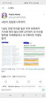 러시아 연해주 니콜리스크 (現 우수리스크 )에서 태어났다. ë‚˜ë¬´ìœ„í‚¤ ìœ íŠœë²„ì£¼ì œì— ë‚˜ë¬´ìœ„í‚¤ë¥¼ ë­˜ ë¶€ë‹´ìŠ¤ëŸ¬ì›Œ í•˜ëƒ ìœ ë¨¸ ê²Œì‹œíŒ