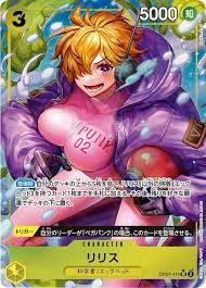 リリス SR☆ (スーパーレア パラレル)】の買取価格&販売価格相場や封入率や人気カードリストまとめ「ワンピースカード  500年後の未来」当たりカード『黄 リリス SR☆（OP07-111）』 最強デッキ&高額ランキング