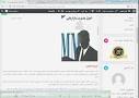 نتیجه تصویری برای خلاصه کتاب اصول مدیریت بازاریابی لنکستر و مسینگهام