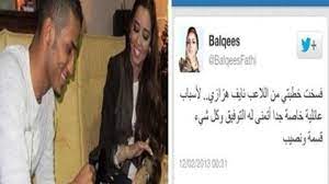 نايف هزازي يهاجم البارقي انت كذاب ومحتواك مزيف والبارقي يرد. Ø¹Ù„Ø§Ù‚Ø© Ø¨Ù„Ù‚ÙŠØ³ ÙˆÙ†Ø§ÙŠÙ Ø§Ù„Ù‡Ø²Ø§Ø²ÙŠ Ø¨Ø¯Ø£Øª Ø¨Ù€ Ø§Ù„Ø¨Ù„Ø§Ùƒ Ø¨Ø±ÙŠ ÙˆØ§Ù†ØªÙ‡Øª ÙÙŠ ØªÙˆÙŠØªØ± Ø§Ù„Ø¨ÙˆØ§Ø¨Ø©