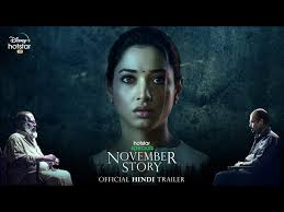 Find here the list of upcoming bollywood movies releasing in 2021. November Story 2021 On Disney Hotstar Release Date Trailer Starring And More