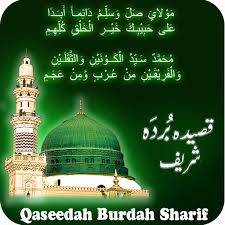 Qaseeda Burda Sharif Apps Bei Google Play Qasida (qaseeda) find all the latest 2020 kalam & free audio naats in mp3 format. google play