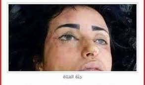 We did not find results for: Ù…Ù‚ØªÙ„ ÙØªØ§Ø© Ù„ÙŠØ¨ÙŠØ© Ù‚Ù†Ø§Ø© Ù„ÙŠØ¨ÙŠØ§ Ø§Ù„ÙŠÙˆÙ… Libya Today Tv Facebook