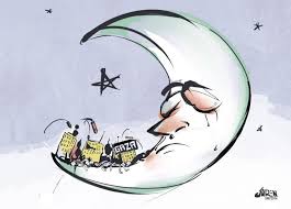 #eid mubarak #eid mubarak 2020 #eid mubarak image #eid mubarak images #eid mubarak wishes #eid mubarak wishes 2020 #happy eid. Eid Mubarak Cartoon Movement