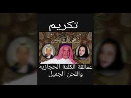فوزي محسون غادي Youtube
