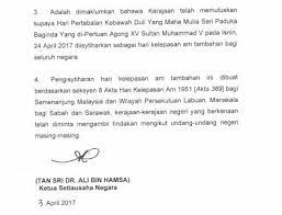 Bagi sabah dan sarawak, kerajaan negeri berkenaan diminta. 24 April Cuti Umum Hari Pertabalan Agong Gempak