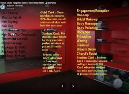 Where do you need the hair salon? Venus Matrix Flagship Ladies Salon Boring Road Beauty Parlours In Patna Justdial