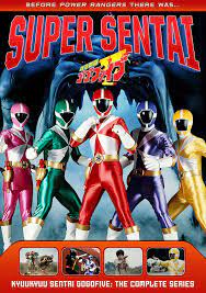Power Rangers: KyuuKyuu Sentai GoGoFive The Complete Series [DVD] - Best Buy