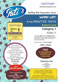 Wiz National Spell Bee Books Questions Tests