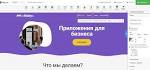 Как создать сайт с нуля за 5 минут без знаний программирования: пошаговое руководство для новичков