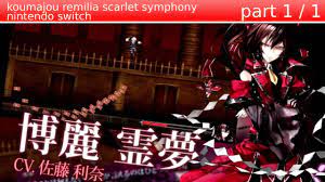 Koumajou Remilia Scarlet Symphony 🧙‍♀️ longplay no commentary END - YouTube