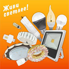 مصابيح Led Ecola مصباح Led خصائص المصباح على مشابك الغسيل مراجعات إضاءة 2021