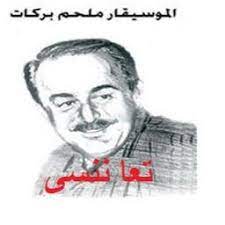 We did not find results for: ØªØ¹Ø§ Ù†Ù†Ø³Ù‰ Ù…Ù‚Ø·Ø¹ Ù‚ØµÙŠØ± Ø¹Ø²Ù Ø±Ø±Ø±Ø§Ø¦Ø¹ Song Lyrics And Music By Ù…Ù„Ø­Ù… Ø¨Ø±ÙƒØ§Øª Arranged By Katiee S On Smule Social Singing App