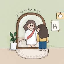 신앙에 있는 Yoobae Kim님의 핀 2020 하나님 기독교도 성경 구절