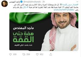 فعلا أخراج رائع من سنة. Ø§ØºÙ†ÙŠÙ‡ Ù…Ø³Ø§Ø¡Ùƒ Ø®ÙŠØ± Ù…Ø§Ø¬Ø¯ Ø§Ù„Ù…Ù‡Ù†Ø¯Ø³ Mp3 ØªØ­Ù…ÙŠÙ„ Ø«ÙˆØ±ÙŠ Ø«ÙˆØ±ÙŠ Ù…Ù‡ÙŠØ±Ø© Ø§Ù„Ø³ÙˆØ¯Ø§Ù† Ø³ÙŠØ± Ø¹Ø§Ø¨Ø¯ÙŠÙ† Ùˆ Ù…Ø§Ø²Ù† Ø­Ø§Ù…Ø¯ Komponen Genetik