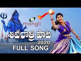 Janapada geethalu (telugu) movie songs download list. Shivaratri Song 2020 Full Song Mangli Charan Arjun Damu Reddy Youtube Shiva Songs Latest Dj Songs Folk Song Lyrics