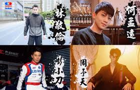 夏虫不语 拳皇 全明星 | 日版. å'¨äºå¤©å¨ææéåæç¢ºèªåæ° Sony Music Taiwan Cpop ç´¢å°¼é³æ¨ Facebook