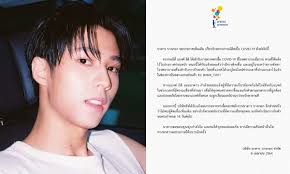 2539) ชื่อเล่น แบงค์ เป็นนักแสดงชาวไทย เป็นที่รู้จักจากละครซีรีส์เรื่อง ฮอร์โมนส์ วัย. C3yparc0kdw9lm