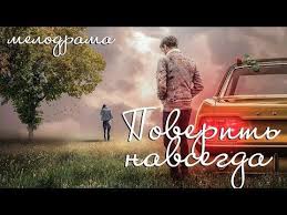 смотреть фильм счастливого дня смерти бесплатно в хорошем качестве Youtube Raznoe Perspektiva