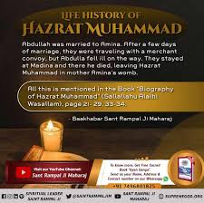 Download and install bluestacks on your pc. Das Rajkumar Up On Twitter Realstory Of Hazratmuhammad Hazrat Muhammad Ji Received Three Sons And Four Daughters From Khadija Ji As A Child Three Sons Qasim Tayyab Tahir Hazrat Muhammad Ji S Death In Front