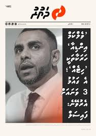 August 8 2014 by Christopher Thomas