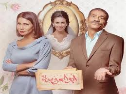 وعلقت ديانا على الفيديو قائلة: ÙÙŠØ¯ÙŠÙˆ Ø´Ø§Ù‡Ø¯ Ù…Ø³Ù„Ø³Ù„ Ø£Ø¨Ùˆ Ø§Ù„Ø¹Ø±ÙˆØ³Ø© Ø§Ù„Ø¬Ø²Ø¡ Ø§Ù„Ø£ÙˆÙ„ ÙƒØ§Ù…Ù„ Ù…Ø¬Ù„Ø© Ø£ÙƒØ³Ø¬ÙŠÙ†