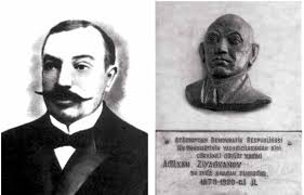 PDF) Sevinj Aliyeva. Diplomatic cooperation between the Azerbaijan  Democratic Republic and North Caucasus