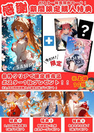 音無響子めぞん一刻管理人さん同人A4 ポスターアートコスプレ美女イラストアニメ【1点もの・高画質】AR0134－Funbid香港本地日本代購網站