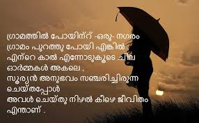 Check spelling or type a new query. Heart Touching Inspirational Love Quotes In Malayalam Novocom Top