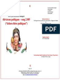 Ival Oru Puthukavithai Rc In 2020 Pdf Books Reading Novels To Read Online Free Books To Read