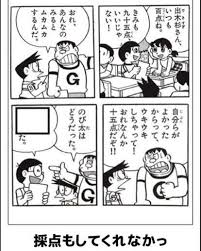 ボケて おもしろさんはinstagramを利用しています ぼけて ボケて bokete ドラえもん 爆笑画像 ボケ おかしな写真