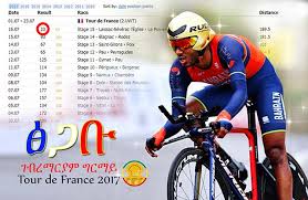 Image result for tour de france 2017 cyclist 