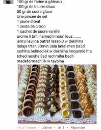 Epingle Par Zia Khan Sur Halawiyat Magharibya Gateau Sans Farine Louz Gateau Traditionnel