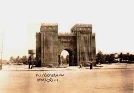 بوابة المتحف العراقي في الاربعينات wonders of the world old baghdad photos old baghdad