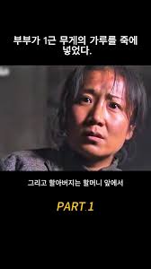 Pains of Yesterday Movie