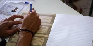 Ο αριθμός εισακτέων στα αει και η ελάχιστη βάση εισαγωγής. Shmera Anakoinwnetai H Elaxisth Bash Eisagwghs Tvkosmos Thleorash Kosmos Rodos Tvkosmos Gr