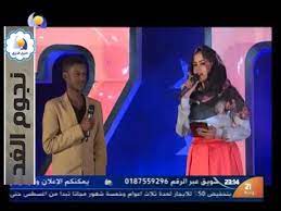 تردد قناة النيل الازرق | تردد قناة النيل الازرق على النايل. Ø¨Ø±Ù†Ø§Ù…Ø¬ Ù†Ø¬ÙˆÙ… Ø§Ù„ØºØ¯ Ø§Ù„Ø­Ù„Ù‚Ø© Ø§Ù„Ø«Ø§Ù„Ø«Ø© Ù‚Ù†Ø§Ø© Ø§Ù„Ù†ÙŠÙ„ Ø§Ù„Ø£Ø²Ø±Ù‚ Youtube