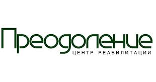 Групповые занятия с другими пострадавшими