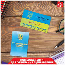 Zabrat Posylku Na Novoj Pochte Mozhno Po Studencheskomu I Svidetelstve O Rozhdenii