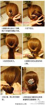 Pin By Celia On Hair Make Up Ideas Hair Styles Diy Hairstyles Easy Diy Hairstyles