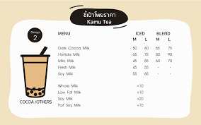 ถูกใจ 92,825 คน · 3,954 คนกำลังพูดถึงสิ่งนี้ · 1,145 คนเคยมาที่นี่. à¸Š à¹€à¸› à¸² à¹‚à¸žà¸¢à¹€à¸¡à¸™ à¸£à¸²à¸„à¸²à¸£ à¸²à¸™ Kamu Tea à¸›à¸£à¸°à¸ˆà¸³à¸› 2018 à¸Š à¹€à¸› à¸²à¹‚à¸›à¸£à¸– à¸